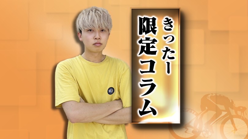 ラーメンコラムver.5 + 青森F1脚力評価